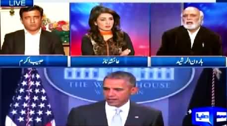 Khabar Yeh Hai (Hamari Kisi Mazhab Se Larai Nahi - Obama) – 22nd November 2015