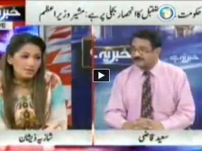 Khabar Yeh Hai (Iftikhar Chaudhry Notice to Imran Khan and Long March) - 25th July 2014