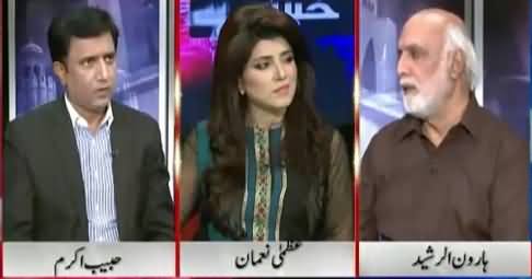 Khabar Yeh Hai (Imran Khan Fulfilled His Promise) –30th August 2015