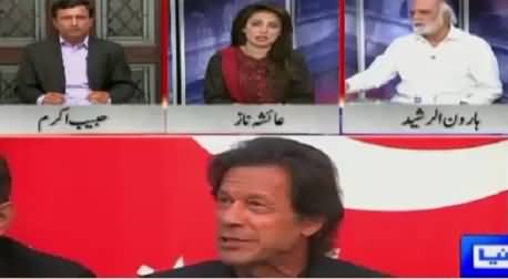 Khabar Yeh Hai (Imran Khan Ka NA-122 Mein Dhandli Ka Ilzam)  – 6th November 2015