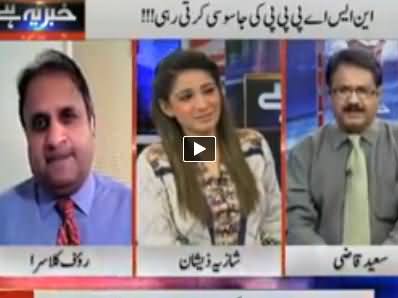 Khabar Yeh Hai (Imran Khan Long March & Tahir ul Qadri Revolution) - 4th July 2014