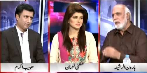 Khabar Yeh Hai (Imran Khan Ne Judicial Commission Ka Faisla Maan Liya) – 24th July 2015