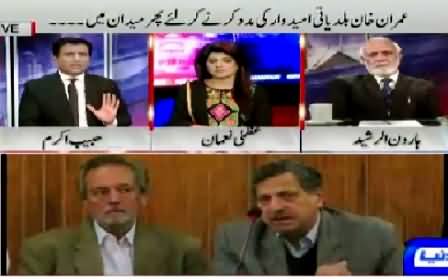 Khabar Yeh Hai (Imran Khan Phir Maidan Mein Aa Gaye) – 25th October 2015