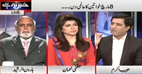 Khabar Yeh Hai (Imran Khan's Demand of Transparent Elections) – 8th March 2015