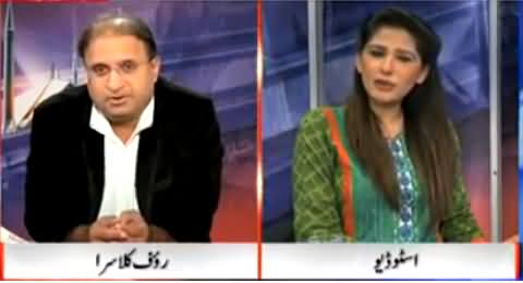 Khabar Yeh Hai (Imran Khan's U Turn, Nawaz Sharif China Visit) - 10th November 2014