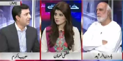 Khabar Yeh Hai (India Ki Conference Ka Boycott Karne Ki Dhamki) – 8th August 2015