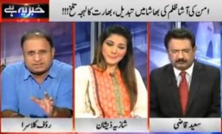 Khabar Yeh Hai (Indian Aggression on LoC, PMLN Vs PTI in Multan) - 10th October 2014