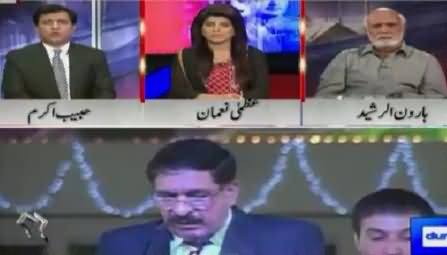 Khabar Yeh Hai (Jacobabad Bomb Blast) – 24th October 2015