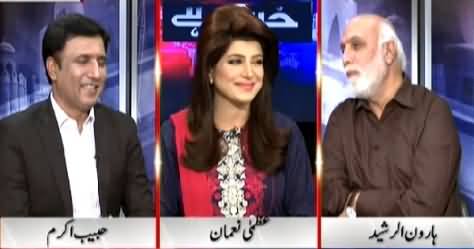 Khabar Yeh Hai (Judicial Commission & Altaf Hussain Issue) – 25th July 2015