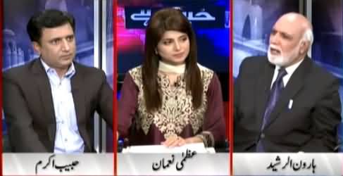 Khabar Yeh Hai (Judicial Commission Jamhoriyat Mazboot Kare Ga) – 17th April 2015