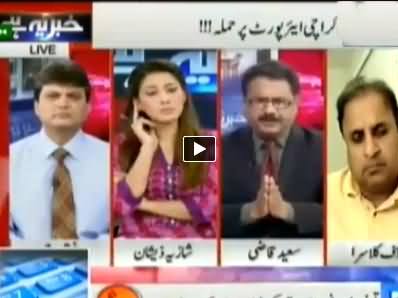 Khabar Yeh Hai (Karachi Airport Par Hamla) - 9th June 2014