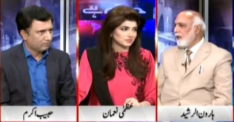 Khabar Yeh Hai (Karachi Mein Imran Khan Ka Jalsa) – 19th April 2015