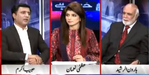 Khabar Yeh Hai (Karachi Se Khauf Ki Siasat Ka Khatma Hoga - Imran Khan) – 18th April 2015