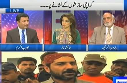 Khabar Yeh Hai (Karachi: Target of Conspiracies) – 21st November 2015