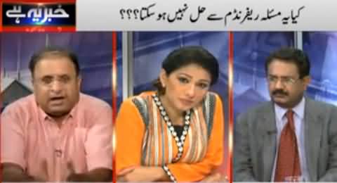 Khabar Yeh Hai (Kashmir Rally in London, Reality of New Pakistan) - 27th October 2014