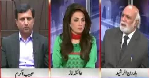 Khabar Yeh Hai (Kashmir's Reject Narendra Modi Package) – 7th November 2015