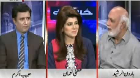 Khabar Yeh Hai (Kasur Child Video Scandal) – 9th August 2015