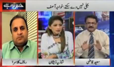 Khabar Yeh Hai (Khawaja Asif on Load Shedding, 18 Workers killed in Gujranwala) - 15th July 2014