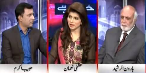 Khabar Yeh Hai (KPk Local Bodies Election 2015) – 29th May 2015