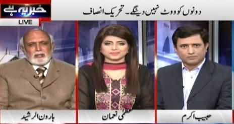 Khabar Yeh Hai (Kya Dehshatgardo Ne Haar Maan Li?) – 7th March 2015