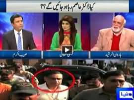 Khabar Yeh Hai (Kya Dr. Asim Riha Ho Jaye Ga?) - 20th December 2015