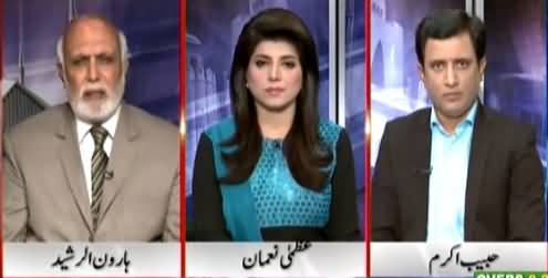 Khabar Yeh Hai (Kya Hakumat Awaam Ko Relief De Gi?) – 24th May 2015