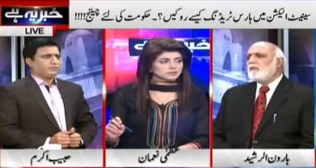 Khabar Yeh Hai (Load Shedding Khatam Karne Ke Dawey) – 27th February 2015