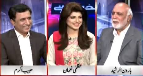 Khabar Yeh Hai (Local Bodies Elections in KPK) - 31st May 2015