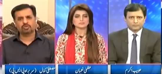 Khabar Yeh Hai (MQM Aur PSP, Kia Aik Honge?) - 10th February 2017