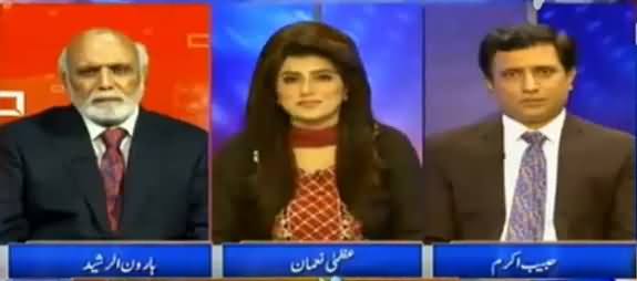 Khabar Yeh Hai (MQM In Trouble & Other Issues) - 5th March 2016