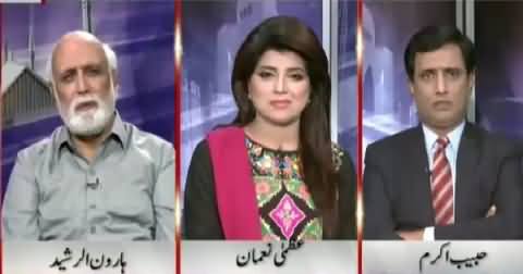 Khabar Yeh Hai (MQM Ka Qurbani Ki Khalon Par Shoor) – 27th September 2015