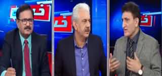 Khabar Yeh Hai (Mulki Siasat Kis Taraf Ja Rahi Hai?) - 16th January 2020