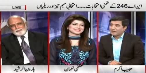 Khabar Yeh Hai (NA-246 By-Election & PTI's Return to Assemblies) – 5th April 2015