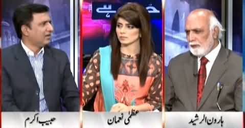 Khabar Yeh Hai (Nabil Gabol Revelations About NA-246) – 11th April 2015