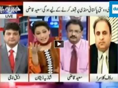 Khabar Yeh Hai (Nawaz Modi Meeting, Who will Get More Benefit?) - 26th May 2014