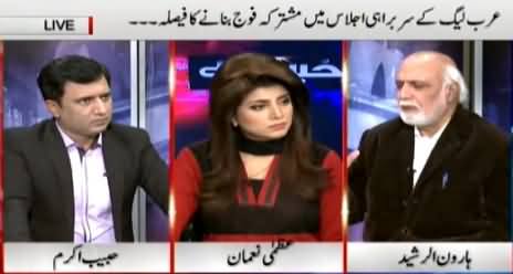 Khabar Yeh Hai (Nawaz Sharif Ki Soch Mein Farq Hai - Imran Khan) – 29th March 2015