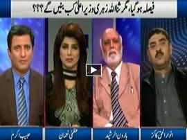 Khabar Yeh Hai (New CM Of Balochistan) - 13th December 2015