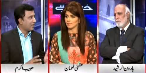 Khabar Yeh Hai (Pak Army Killed 2763 Militants In Operation Zarb-e-Azb) – 13th June 2015