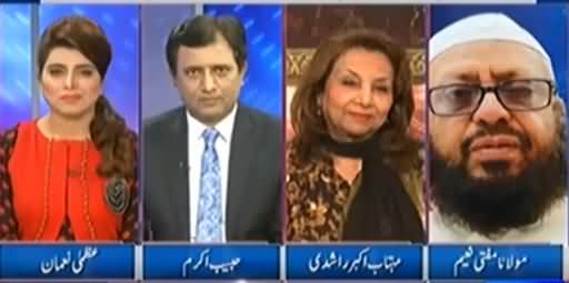 Khabar Yeh Hai (Pakistan Mein Hijab Mushkil Kyun?) - 17th March 2017