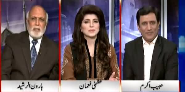 Khabar Yeh Hai (Pakistan Mein International Cricket Ki Bahali) – 22nd May 2015