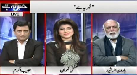 Khabar Yeh Hai (Pakistan Won Against Zimbabwe) – 2nd March 2015