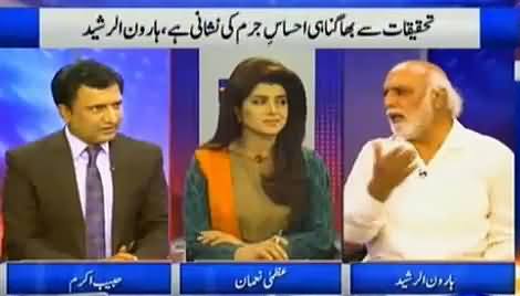 Khabar Yeh Hai (Panama Commission & Other Issues) – 16th April 2016