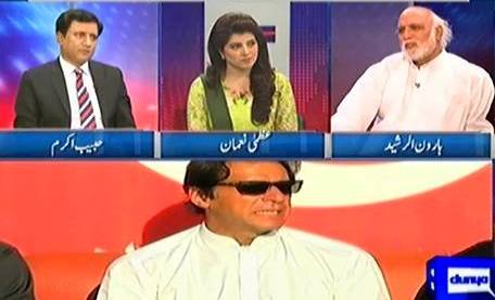 Khabar Yeh Hai (Panama Commission & Other Issues) - 17th April 2016