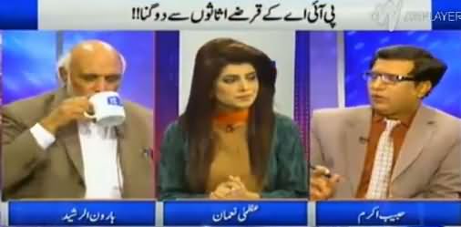 Khabar Yeh Hai (PIA Loan Is More Than Assets) - 5th February 2016