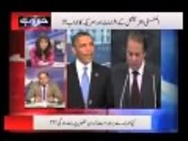 Khabar Yeh Hai (PM Nawaz Sharif Meeting with Obama) - 23rd October 2013