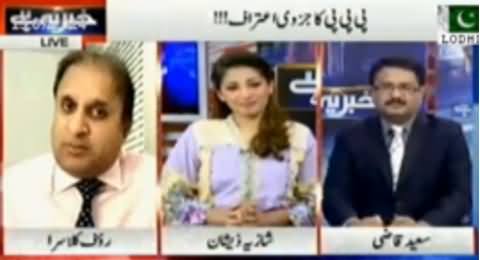 Khabar Yeh Hai (PMLN Vs PTI, Musharraf Deal and Gandhi Statue in London) - 14th July 2014