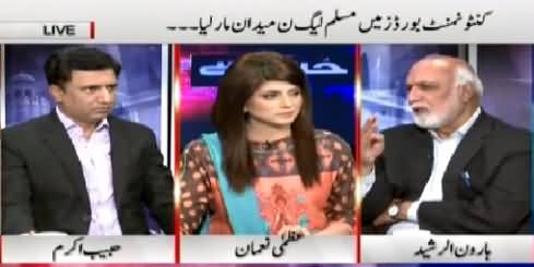 Khabar Yeh Hai (PMLN Won Cantonment Board Elections) – 26th April 2015