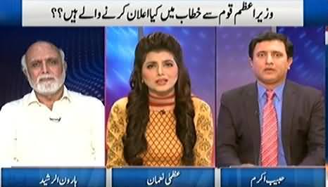 Khabar Yeh Hai (Prime Minister Under Pressure) – 22nd April 2016