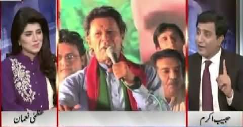 Khabar Yeh Hai (PTI And PMLN Jalsa in Lahore) – 9th October 2015