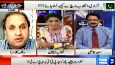 Khabar Yeh Hai (PTI and Tahir ul Qadri Long March and Govt Strategy) - 12th August 2014